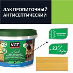 Лак акриловый пропиточный с антисептиком &quot;Палисандр&quot;, 0,9 кг ВГТ
