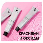 ADRICOCO крем краска и оксигенты Miss Adri &amp; Elite Edition