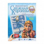 Драгоценная фреска &quot;Герда. Снежная королева&quot; 403120