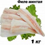 Филе минтая 1.0 кг Дальневосточное