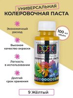 Колер универсальный   желтый 100мл