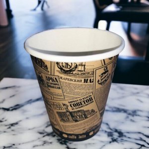 Стакан бумажный одноразовый 300 мл. ГОРОД (черн.рис) , D90, 12oz, 50 шт.