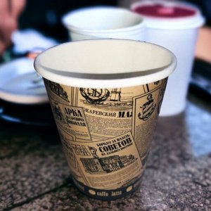 Стакан бумажный одноразовый 300 мл. ГОРОД (черн.рис) , D90, 12oz, 50 шт.
