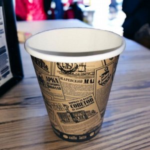 Стакан бумажный одноразовый 300 мл. ГОРОД (черн.рис) , D90, 12oz, 50 шт.