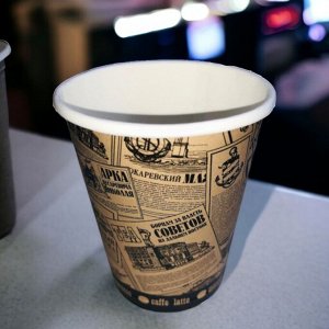 Стакан бумажный одноразовый 300 мл. ГОРОД (черн.рис) , D90, 12oz, 50 шт.