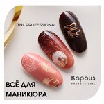 KAPOUS&amp;TNL лаки, гель-лаки, дизайн