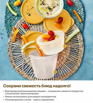 Чаша «Новая классика» (500 мл)
