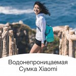 Сумка - мешок водонепроницаемая Xiaomi Mi 90 Urevo (10 л)