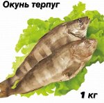 Окунь-терпуг 1.0 кг. Камчатка
