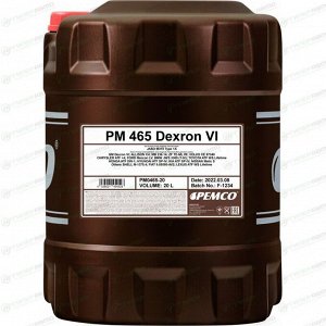 Масло трансмиссионное Pemco 465 ATF D VI, синтетическое, Dexron VI, для АКПП и ГУР, 20л, арт. PM0465-20