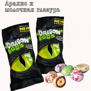 Драже "Dragon eggs" 70 г