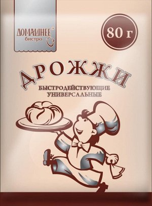 Дрожжи сухие ДОМ.БИСТРО быстродействующие 80г