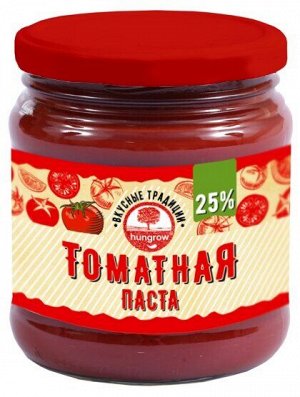 Томатная паста  HUNGROW ГОСТ 25 % с/б 260 гр