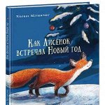 Супер Книги Нигма-58