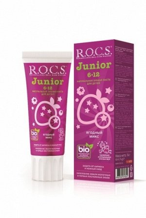 R.O.C.S. РОКС З/п   Junior  Ягодный Микс  6-12 лет, 74 гр , шт