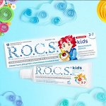 Фруктовый рожок З\п РОКС для детей 3-7 лет без ФТОРА 45 гр. 1/12, шт