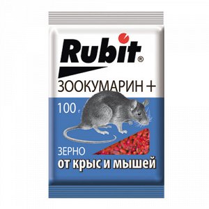 От мышей Зоокумарин зерно Рубит 100 гр.(1/50)/ЛЕТТО/