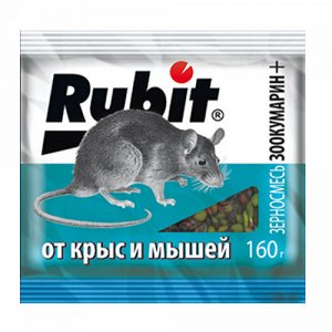 От мышей Зоокумарин зерновая смесь Рубит 160 гр.(1/30)/ЛЕТТО/
