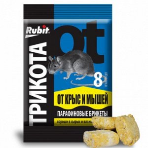 ТриКота Рубит парафиновый брикет 80 гр. 8 доз (1/40) /Летто/ НОВИНКА