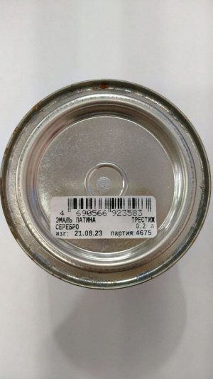 Эмаль декоративная Престиж алкидная патина Серебро  0,2л