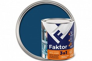 Грунт-эмаль по ржавчине FAKTOR 3в1 синяя 0,8кг