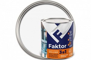 Грунт-эмаль по ржавчине FAKTOR 3в1 белая 0,8кг