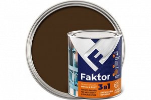 Грунт-эмаль по ржавчине FAKTOR 3в1 коричневая 0,8кг