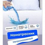 Ликвидация наматарсники
