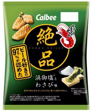 CALBEE Delicious Kappa Ebisen Hamamishio - рисовые снеки со вкусом васаби и креветок