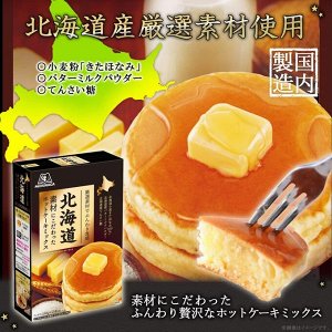 MORINAGA Hot cake mix Hokkaido - смесь для пышных панкейков из ингредиентов острова Хоккайдо