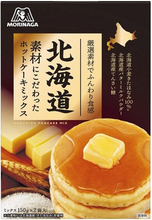 MORINAGA Hot cake mix Hokkaido - смесь для пышных панкейков из ингредиентов острова Хоккайдо