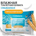 Детская влажная туалетная бумага SYNERGETIC Pure&amp;Nature, пантенол и овсяное молочко, 40 шт.