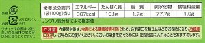 Welna Nissin Home Sweets - смесь для приготовления тонких блинчиков