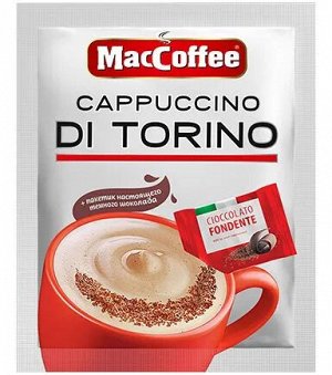 Кофейный напиток MacCoffee Cappuccino di Torino, с пакетиком шоколада, 25,5 г