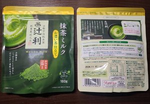Японский чай Матча КАТАОКА Tsujiri matcha milk, 160 гр. из Японии