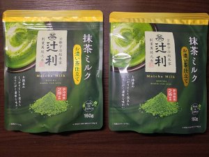 Японский чай Матча КАТАОКА Tsujiri matcha milk, 160 гр. из Японии