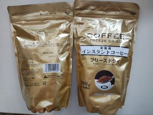 Seiko Coffee Co. ,LTD. / Кофе растворимый Seiko Coffee Instant coffee, Freeze-dry, 200 гр. Япония