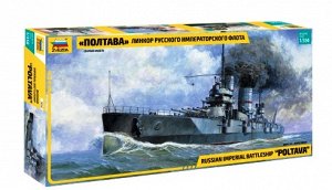 9060 Линкор Русского Императорского флота Полтава