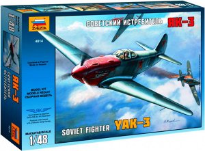 4814 Советский истребитель "ЯК-3"