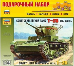 3538ПН Танк Т-26. Подарочный набор с клеем и красками