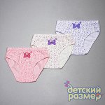 Трусы