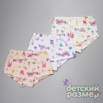 Трусы-шортики (3 шт)