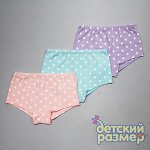 Трусы-шортики (3 шт)
