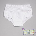 Трусы