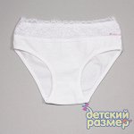 Трусы