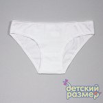 Трусы
