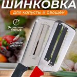 Ножи, ножеточки, ножницы