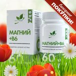 Разный магний по супер выгодным ценам. Раздача 1 день