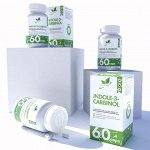 Хит продаж индол-640 рублей. Экспресс доставка🔥