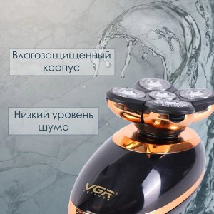 Мультифункциональная 5в1 Электробритва Профессиональная VGR V-316 аккумуляторная, водонепроницаемая IPX5